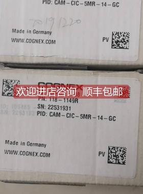 询价cam-cic-5mr-14-gc康耐视COGNEX彩色相机