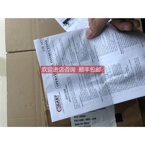 询价GAST嘉仕达 4AM-NRV-22B 气动马达