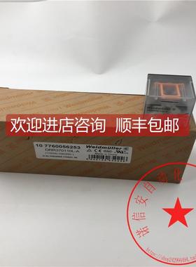 询价魏德米勒固态继电器功率继电器7760056253 DRR370110L-A 110V