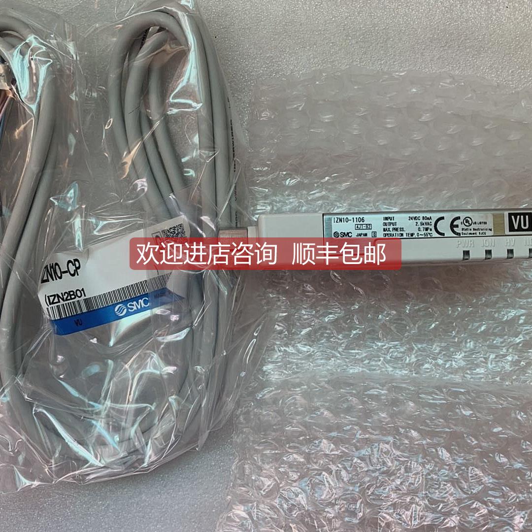 询价 SMC消静电阀 IZN10-1106 当日