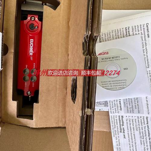 询价EUCHNER安士能安全门锁 CET3-AP-CRA-AH-50X-SA-122398