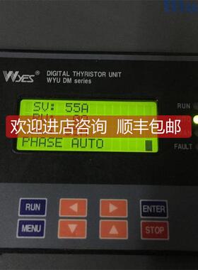 询价WYU-DH55TM 功率调整器 调功器
