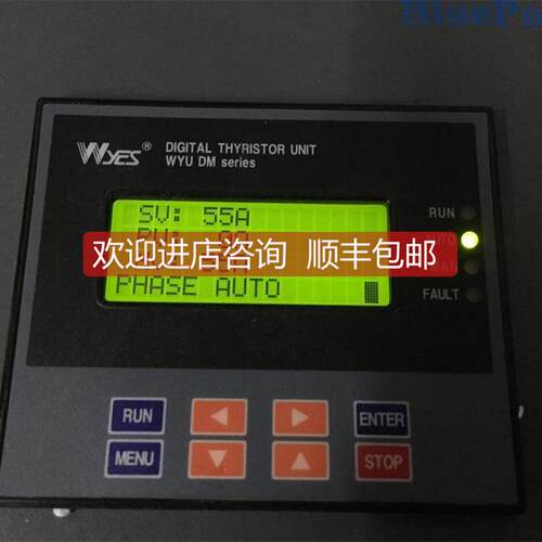 询价WYU-DH55TM 功率调整器 调功器