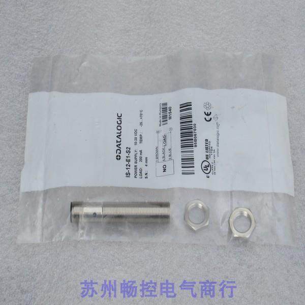 议价近接开关 IS-12-E1-S2,3C数码配件,其它配件,淘宝优惠券,粉丝福利购,淘宝优惠卷