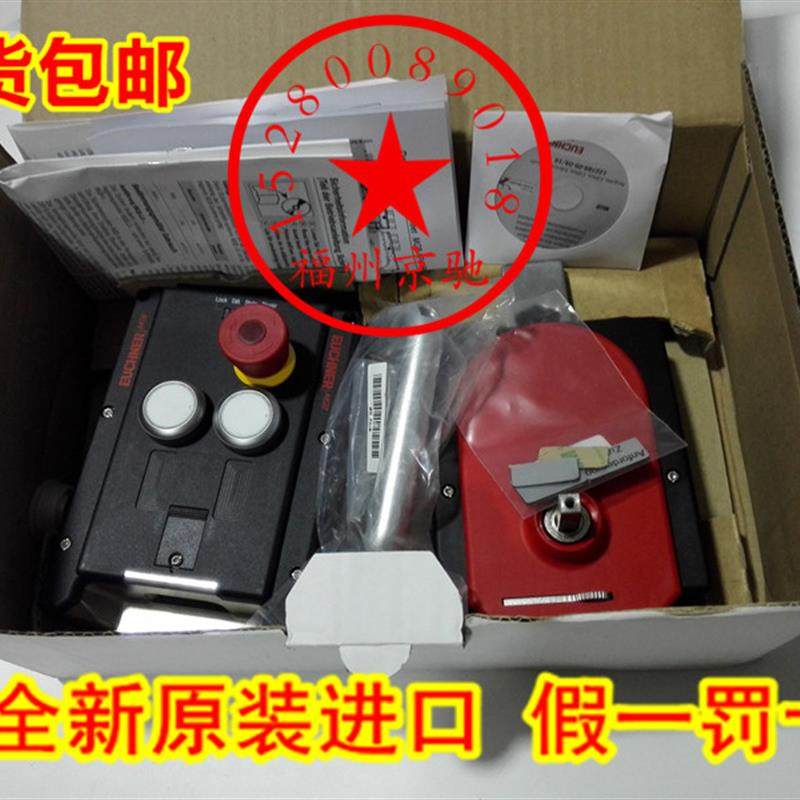 议价安士能MGB-L1H-ARA-R-121256 MGB-L1-ARA-AM3A1-M-R-121255