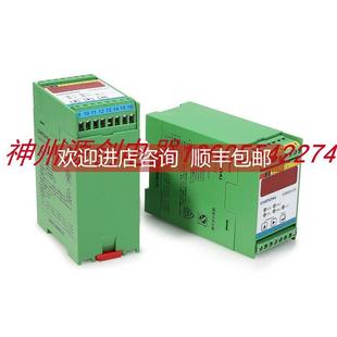 频率转换隔离器 一进三 询价上海辰竹仪表 CZ3355