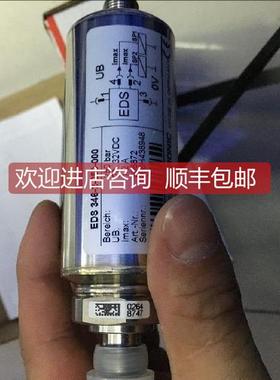 询价（ EUCHNER安士能 123997 C-M12F05-05X034PU10,0-MA-12399