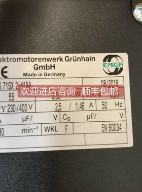 询价EMGR马达电机DAS0 71SX 2-A1AA-1/9