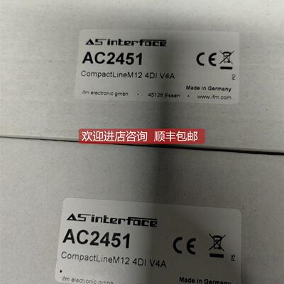 询价IFM易福门模块AC2411 AC2451