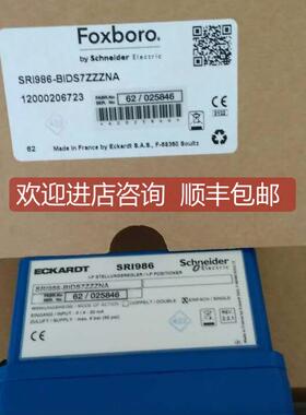 询价 FOXBORO SRI986-BIDS7EAANA定位器SRI986-CIDS7ZZZNA
