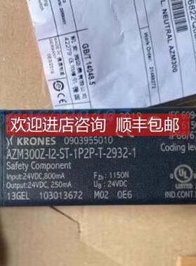 询价5776075280施迈赛 5776075270 AZM300Z-I2-ST-AS 103013674