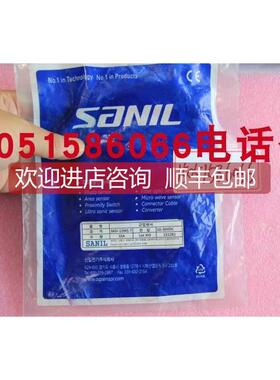询价SANIL山一光电开关 SKD-12MS-T 就