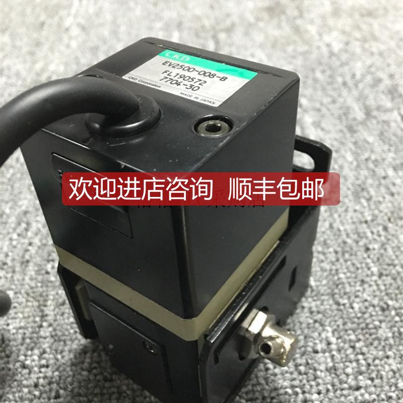 询价电气比例阀EV2500-008-B FL190572 DC24V 速王