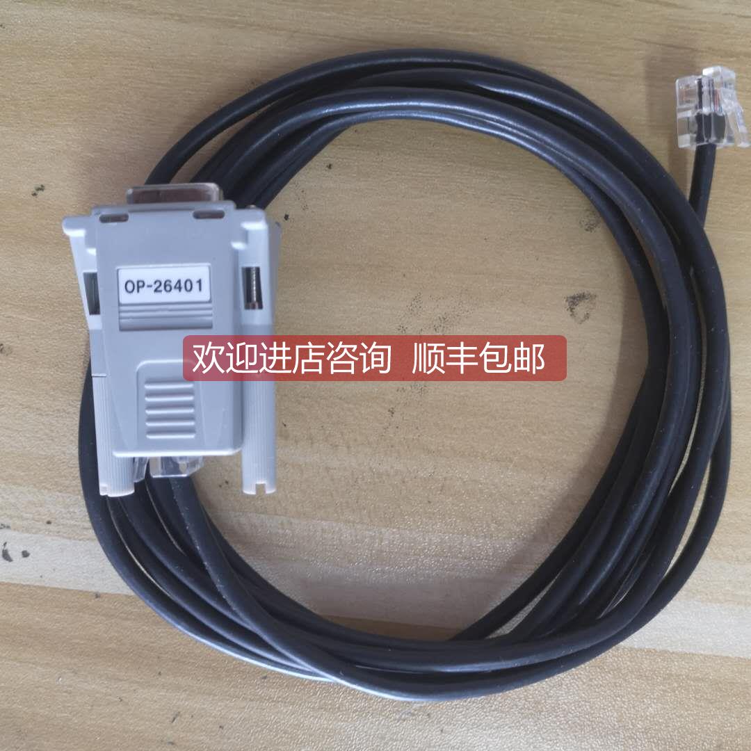 询价OP-26401基恩士KEYENCE数据线