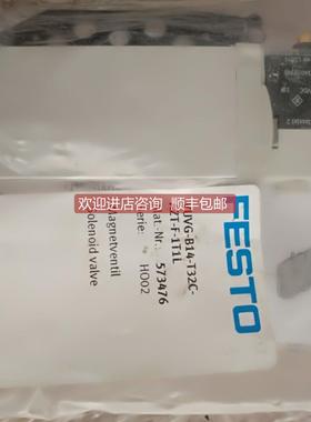 询价FESTO电磁阀 VUVG-B14-T32C-AZT-F-1T1L 573476
