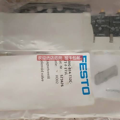 询价FESTO电磁阀 VUVG-B14-T32C-AZT-F-1T1L 573476