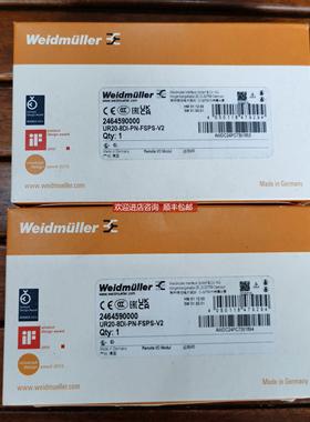 询价魏德米勒2464590000 UR20-8DI-PN-FSPS-V2照