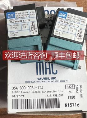 询价 MAC 高频电磁阀35A-B00-DDBJ-1TJ-AAA-DDBB-1BK