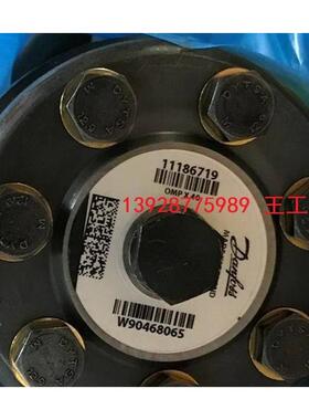 议价OMPX400 11186714Danfoss丹佛斯马达 原OMP400 151-0618