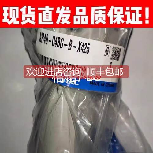 询价AR40-N04/N06G/BG/GH/H-NR/NRY/NY/R/RY/Y/N-B-X425/X430/X