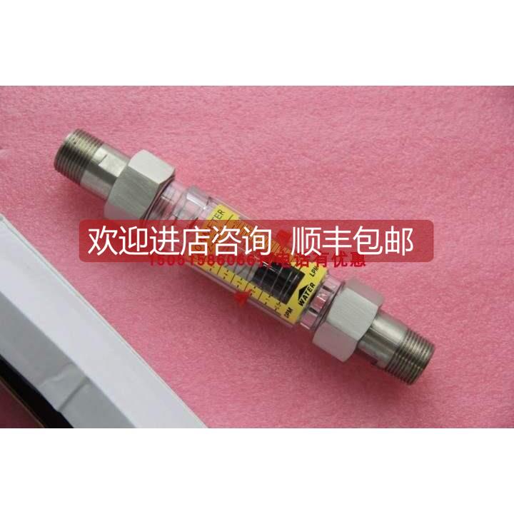 询价余姚振兴水平弹簧流量计Z-6001装0.5-5GPM2-20LPM