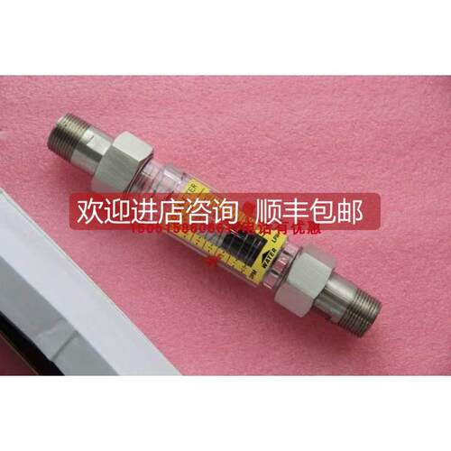 询价余姚振兴水平弹簧流量计Z-6001装0.5-5GPM2-20LPM