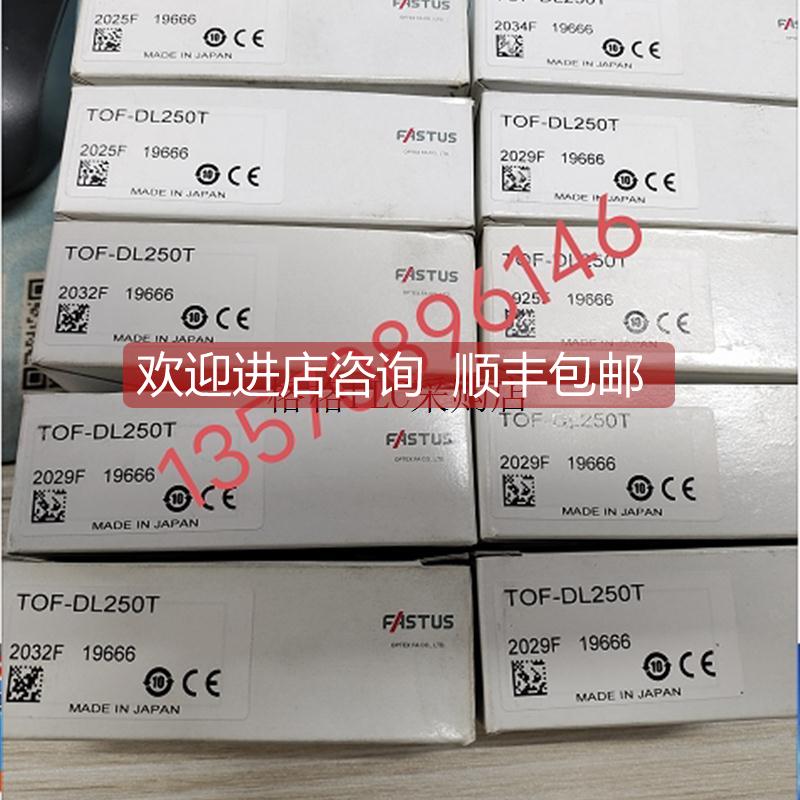 询价特 传器 TOF-DL250A/TOF-DL250AM12/TOF-DL25