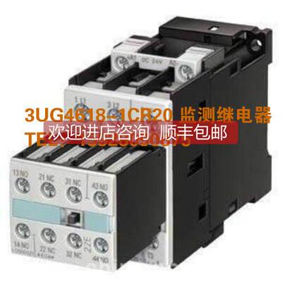 询价DIN导轨安装 3UG4618-1CR20 监测继电器/RCCT36-DH1A02A3SL/B