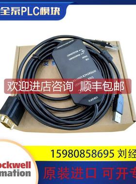 询价罗克韦尔 AB 1747-DU501