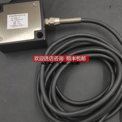 询价蚌传BSQ-3单通道模拟量变送器称重传器信号转换器0-10V/4-20m