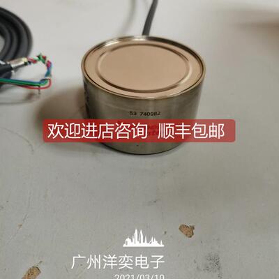 询价Minebea intec赛多利斯PR6212-500kg/1t/2t/3t/5t/10t 传器