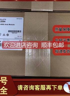 询价2094-BM01-S Kinetix 6000轴模块400/460V，9A逆变器 2094BM0