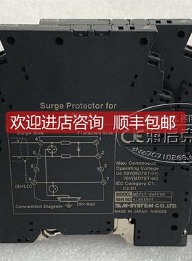 询价MD7ST-24FF00 M-System爱模 转换器 MD7ST-24FF00