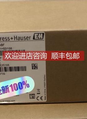 询价E+H恩德斯豪斯压力变送器 PMP11-1H52/156