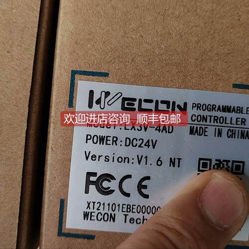 询价维控模块 LX3V-4AD