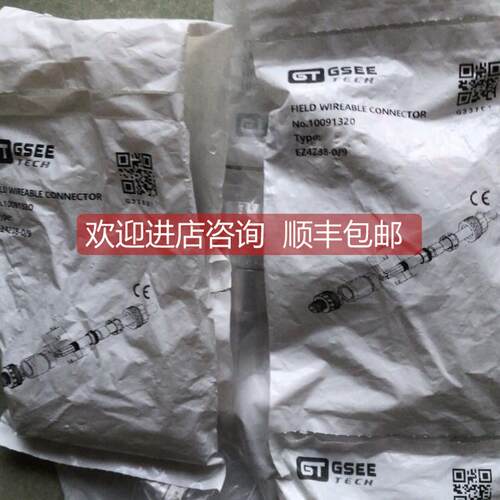 询价GSEE吉诺连接器EZ4238-0/9 齐全格优