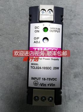询价TRACO POWER电源DC5V