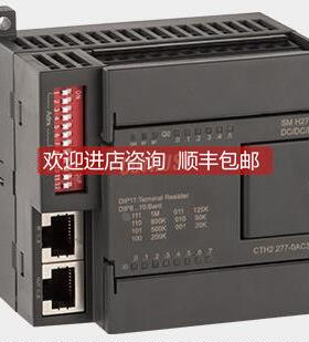 询价COTRUST合信SMH277C科创思PLC通信讯CAN从站DC模块CTH2 277-0