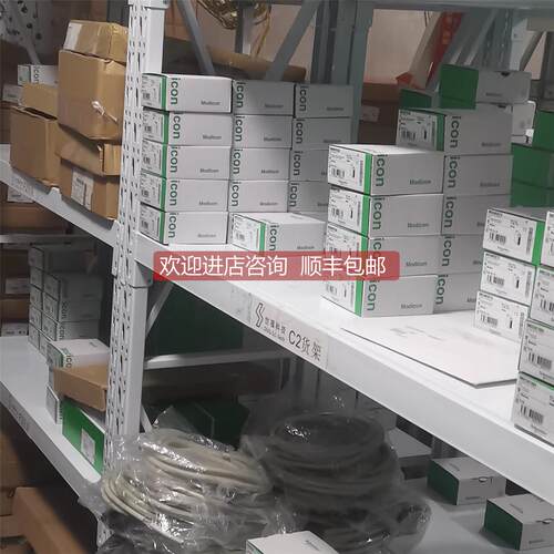 询价BMXFTB4020H 加强型40点弹簧端子块 PLC卡件CPU