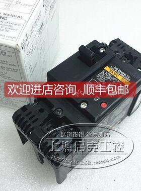 询价断路器 空气开关 SA32C 2P 20A 30A 特