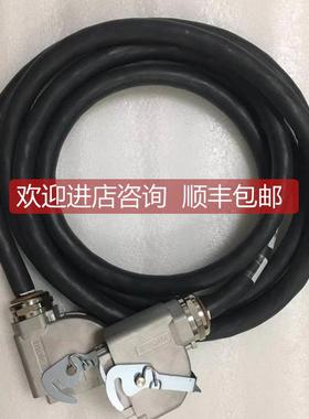 询价机器人动力电缆 HW1270813-4 YDK-0813-A394 4米 机器人