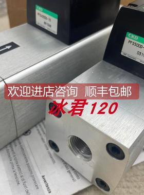 询价CKD流量计PFS1000D-15/PFS500D-15/PFS500D-10-S4