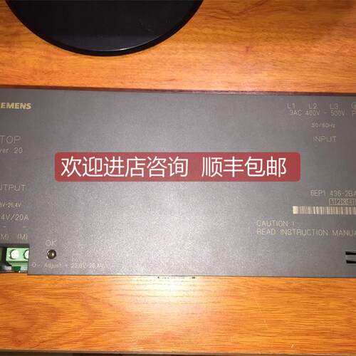 询价SITOP电源6EP1 436-2BA00 24V 20A 看描述