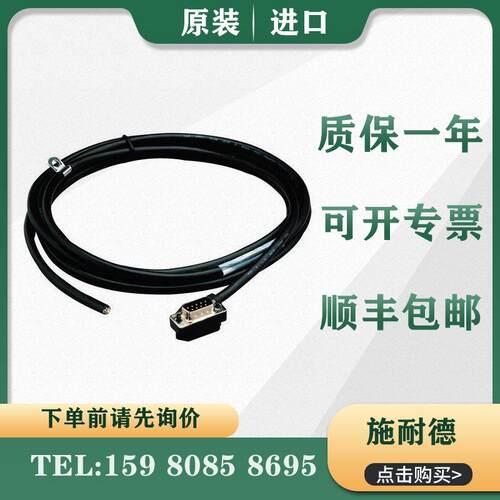 议价 PLC 990NAD21110 990NAD23000