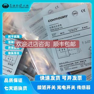 BD4 S3S1 S2S1 询价BD2 M12S电式 M12 S4S1 传器 S1S1