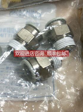 询价SMC接头KQ2VT08-02A KQ2H12-03NS