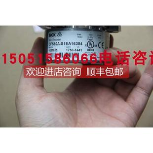 询价SICK编码器DFS60A-S1EA16384装就 1037615