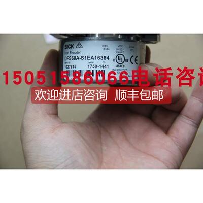 询价SICK编码器DFS60A-S1EA16384装就 1037615