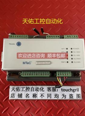 询价MESSKO MR控制器 MTEC EPT202 OL/CT 机