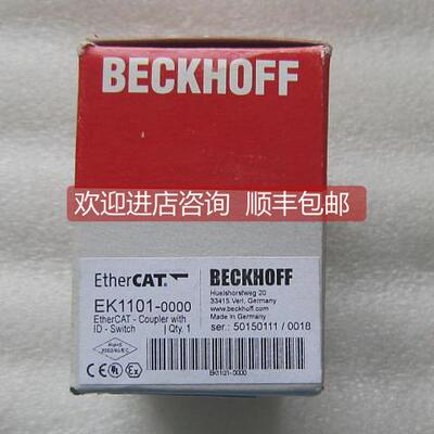 询价 倍福/BECKHOFF模块 EK1101
